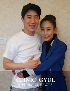 CLINIC GYUL THAT WITH STAR