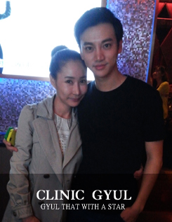 CLINIC GYUL THAT WITH STAR