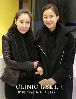 CLINIC GYUL THAT WITH STAR