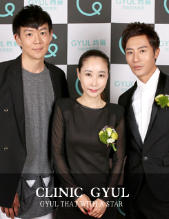 CLINIC GYUL THAT WITH STAR