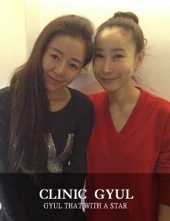 CLINIC GYUL THAT WITH STAR