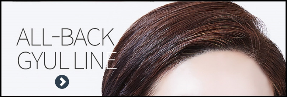 올백결라인 바로가기