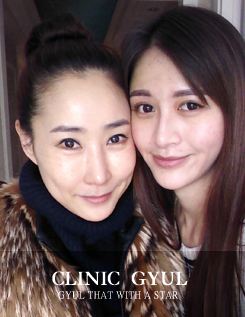 CLINIC GYUL THAT WITH STAR