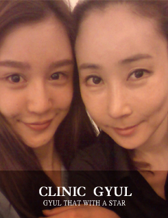 CLINIC GYUL THAT WITH STAR