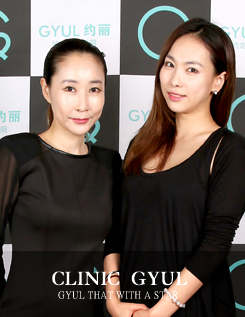 CLINIC GYUL THAT WITH STAR