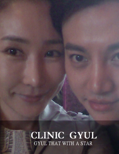 CLINIC GYUL THAT WITH STAR